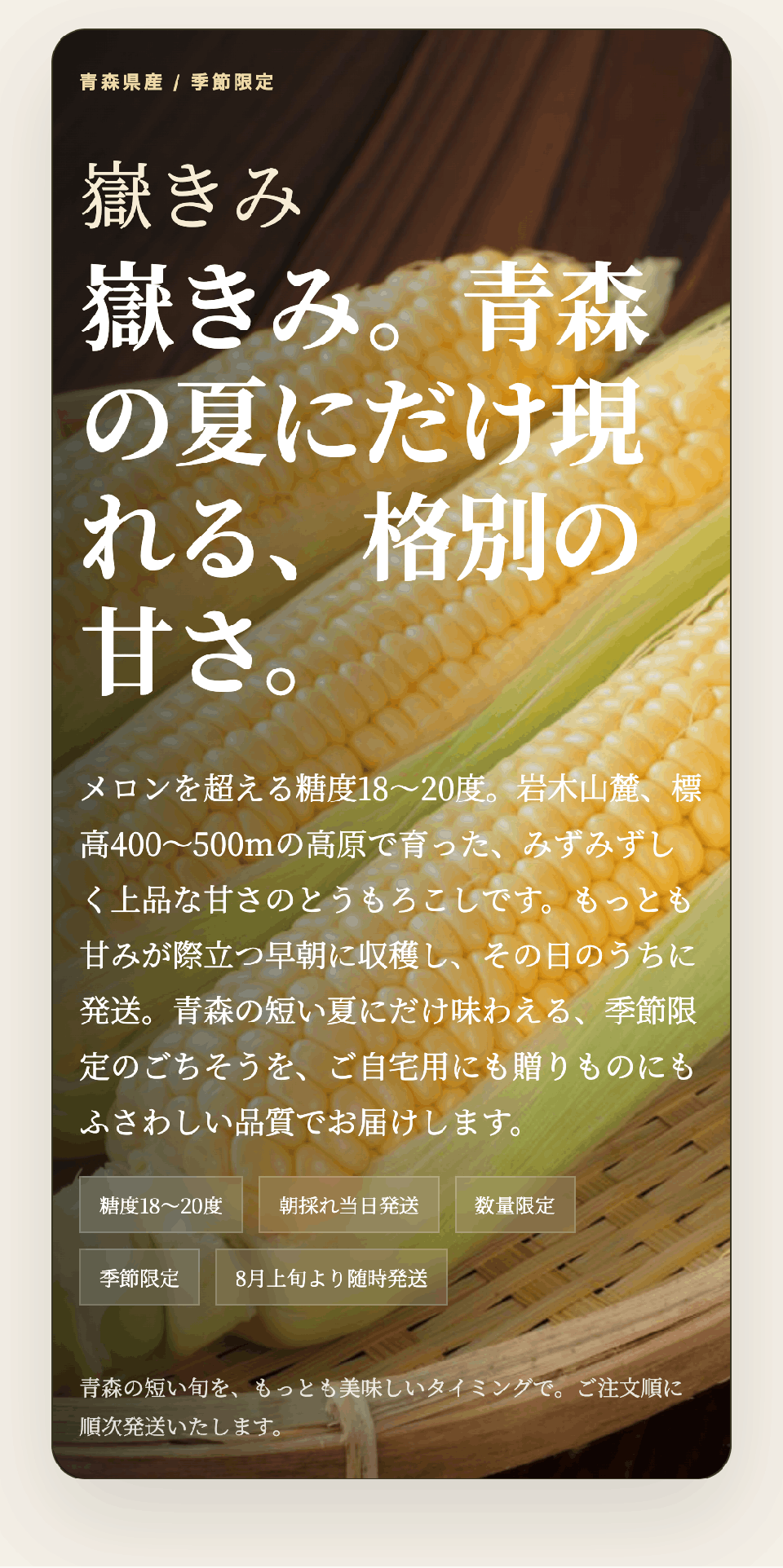 商品一覧|【公式】産地直送お取り寄せ れいたす