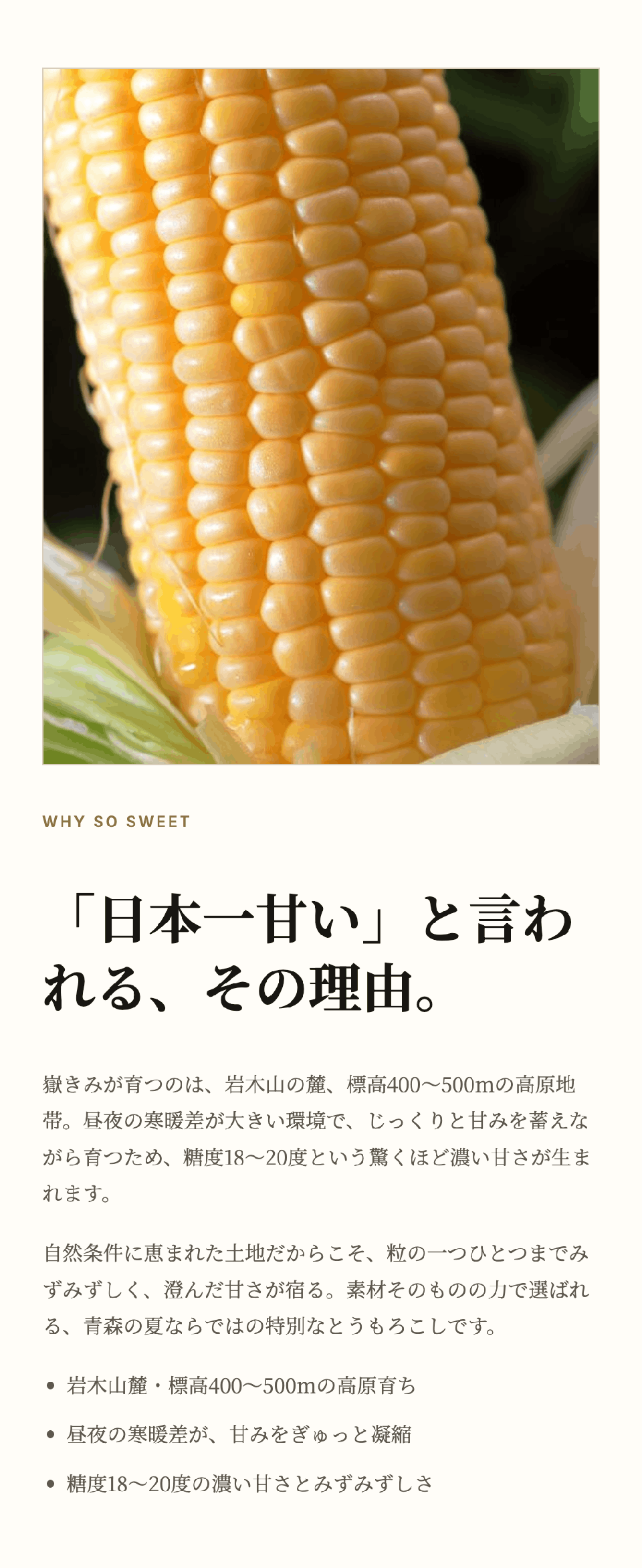 商品一覧|【公式】産地直送お取り寄せ れいたす